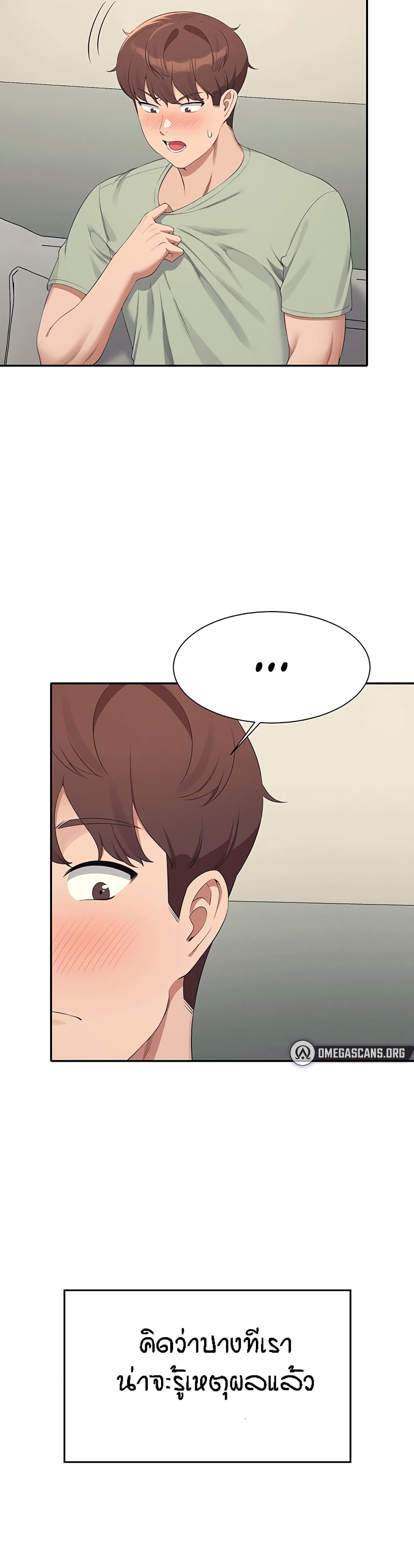 Is There No Goddess in My College – Is There No Goddess in My College – ตอนที่ 119 หน้า 40