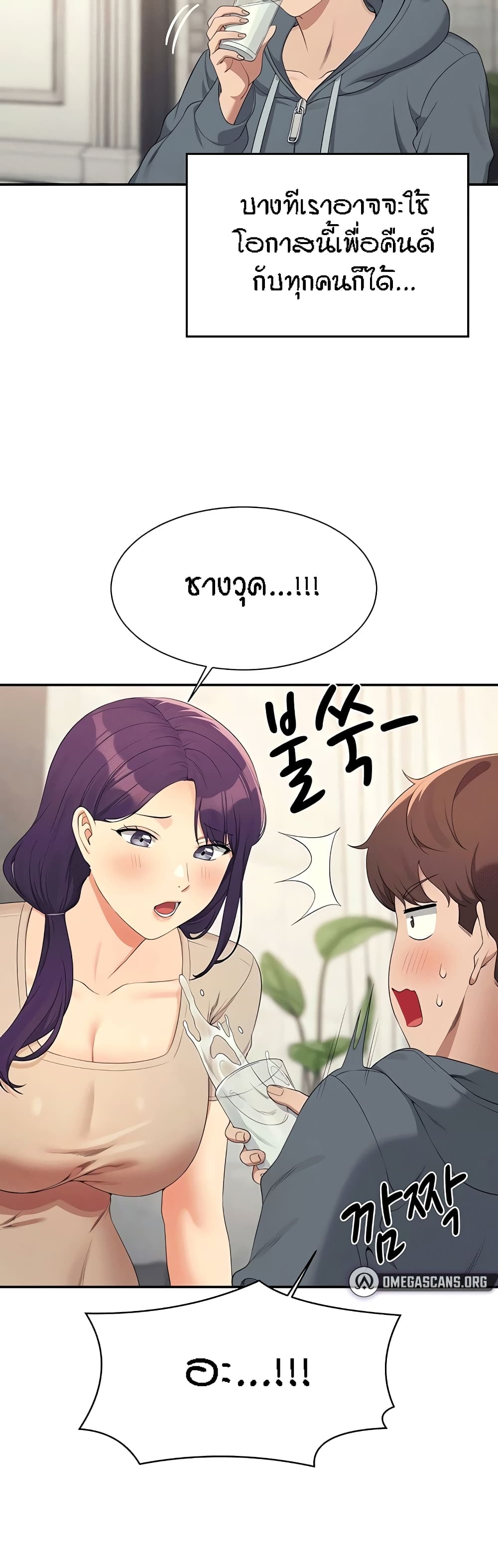 Is There No Goddess in My College – Is There No Goddess in My College – ตอนที่ 120 หน้า 42