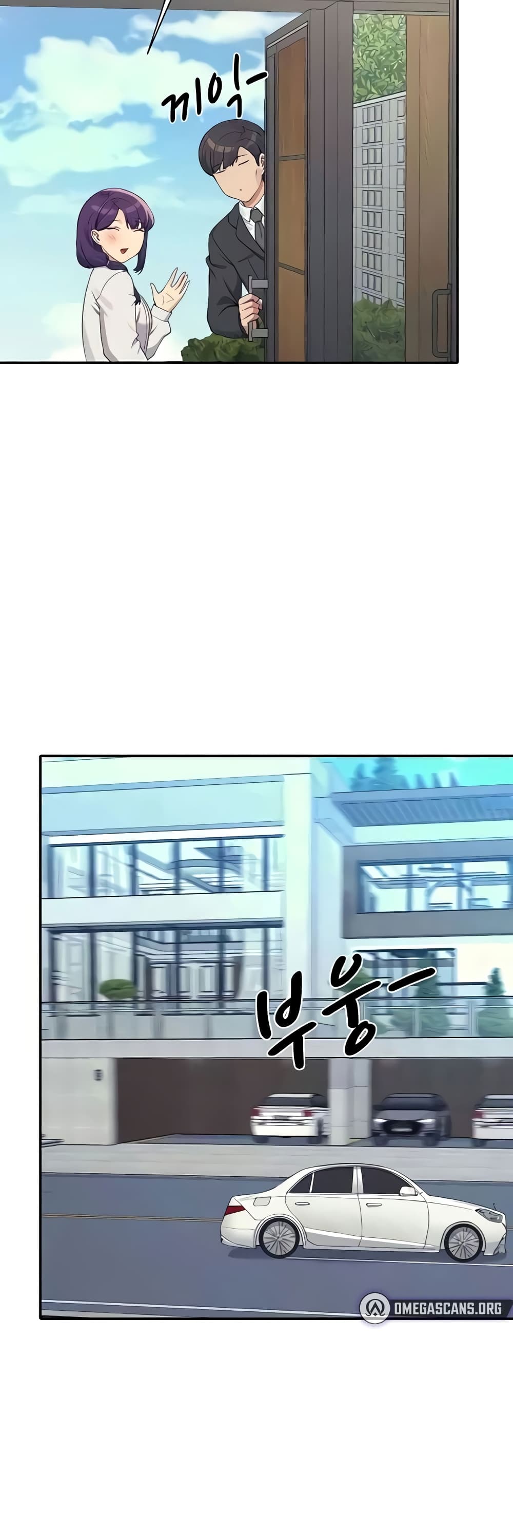 Is There No Goddess in My College – Is There No Goddess in My College – ตอนที่ 121 หน้า 20