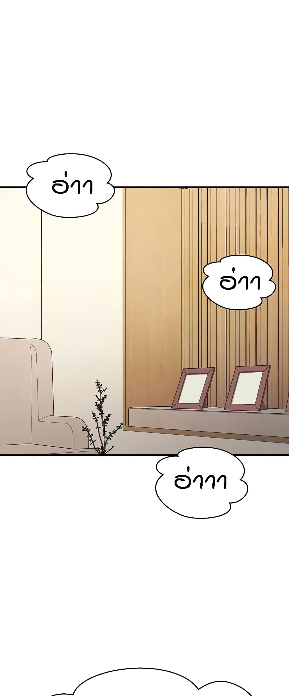 Is There No Goddess in My College – Is There No Goddess in My College – ตอนที่ 123 หน้า 3