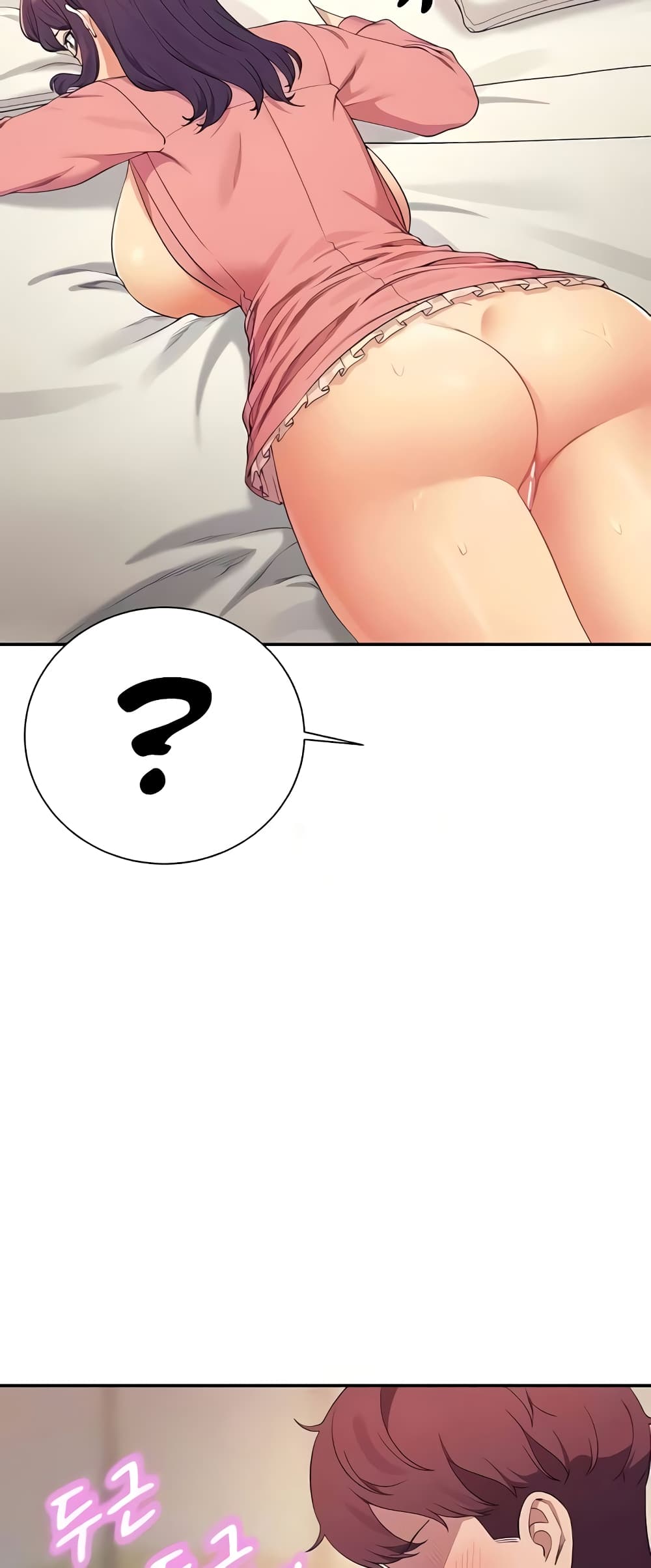 Is There No Goddess in My College – Is There No Goddess in My College – ตอนที่ 123 หน้า 11