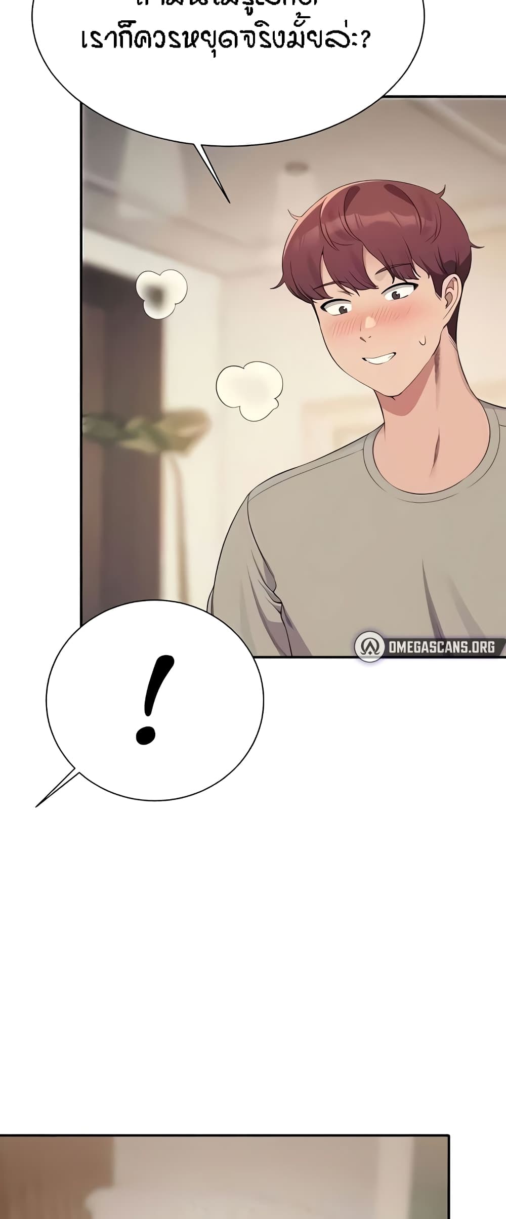 Is There No Goddess in My College – Is There No Goddess in My College – ตอนที่ 123 หน้า 18