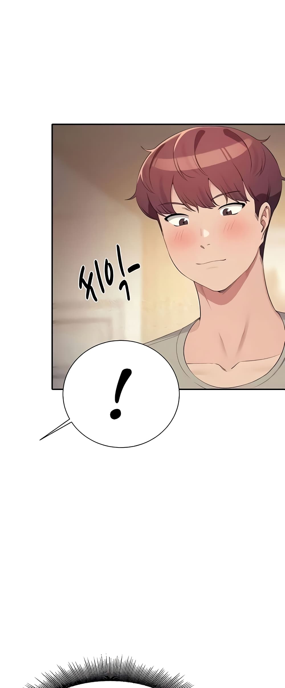 Is There No Goddess in My College – Is There No Goddess in My College – ตอนที่ 123 หน้า 35