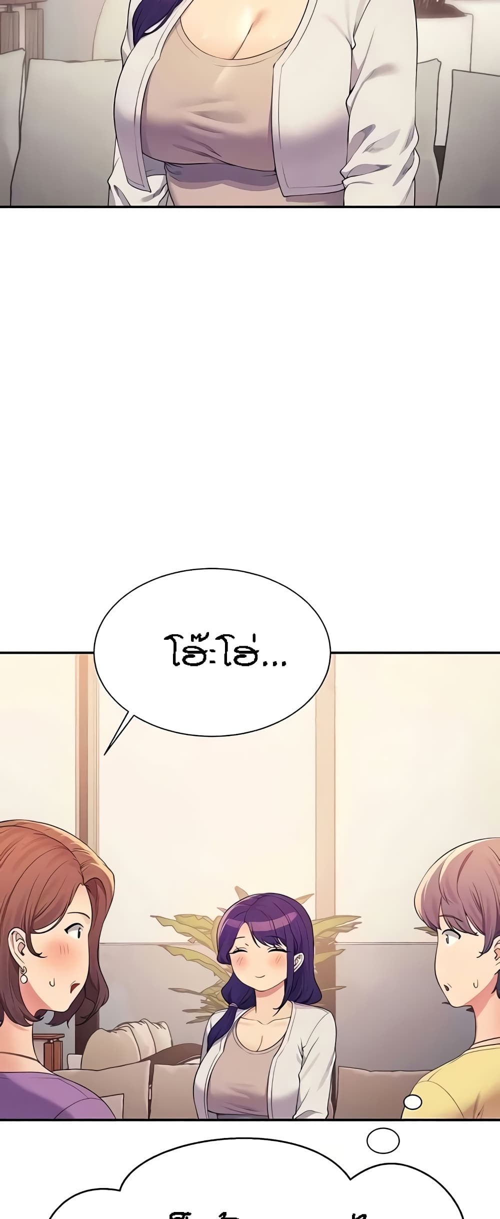 Is There No Goddess in My College – Is There No Goddess in My College – ตอนที่ 124 หน้า 8
