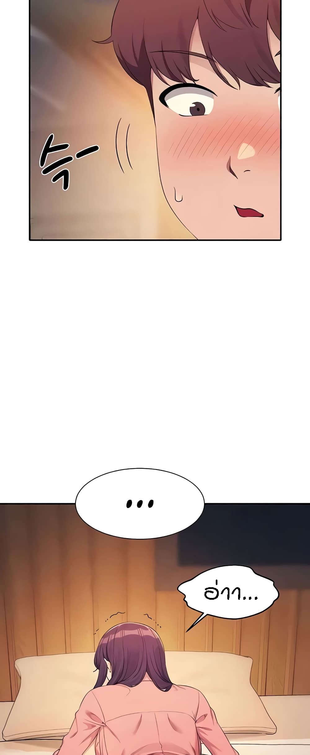 Is There No Goddess in My College – Is There No Goddess in My College – ตอนที่ 124 หน้า 40