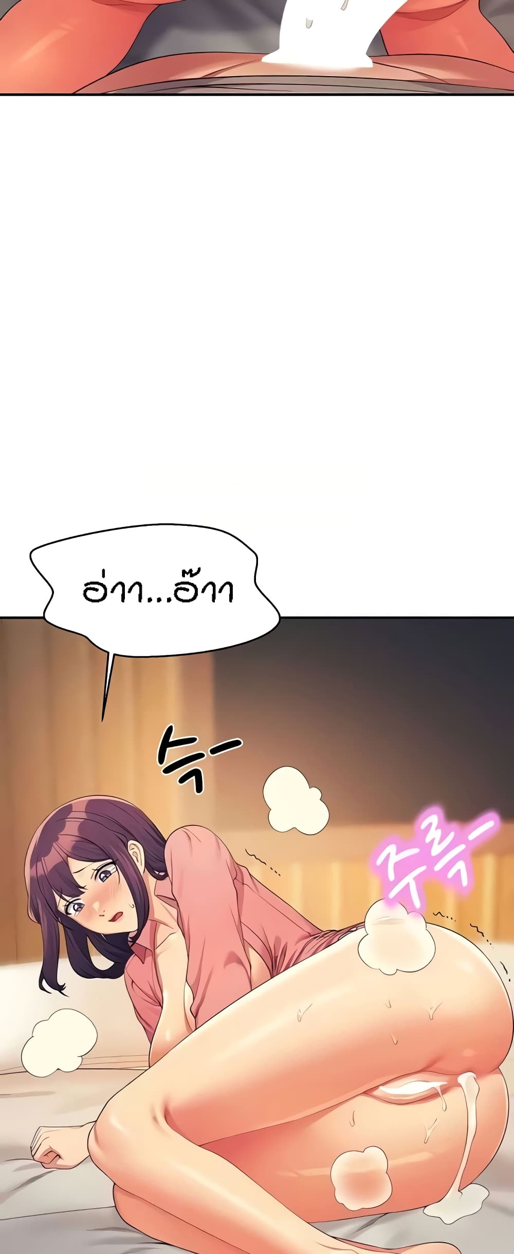 Is There No Goddess in My College – Is There No Goddess in My College – ตอนที่ 124 หน้า 51