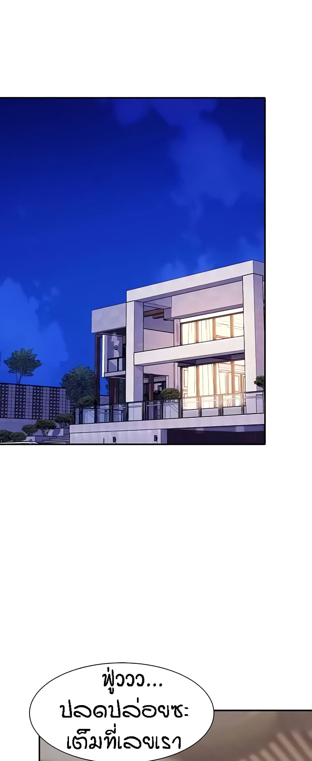 Is There No Goddess in My College – Is There No Goddess in My College – ตอนที่ 124 หน้า 54