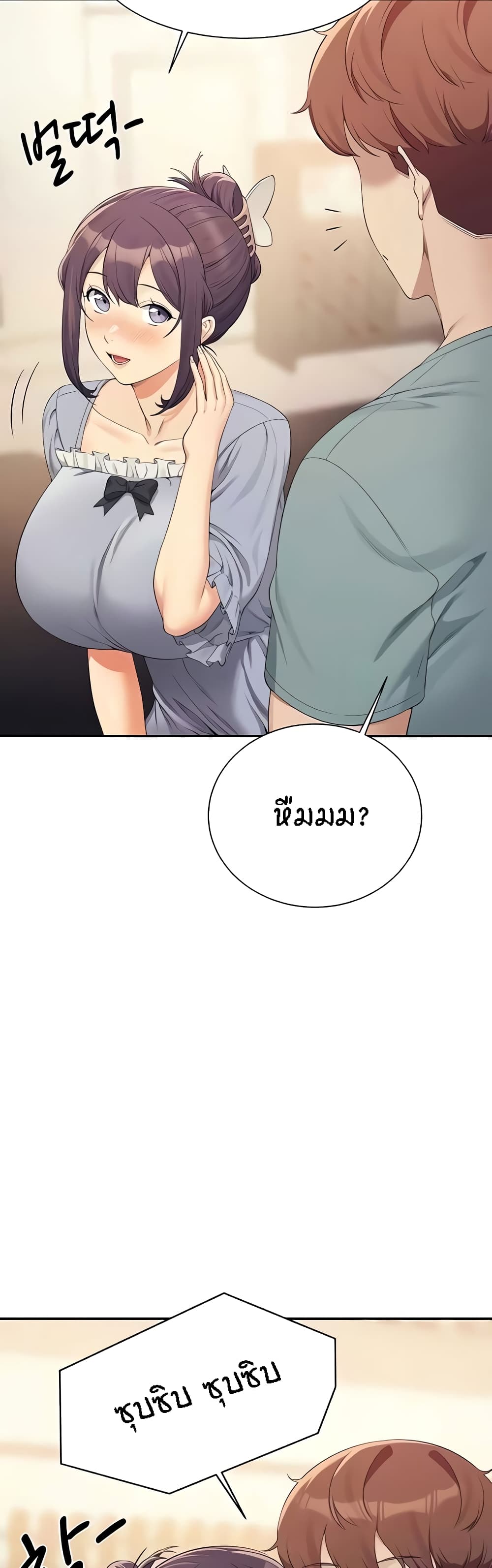 Is There No Goddess in My College – Is There No Goddess in My College – ตอนที่ 125 หน้า 34