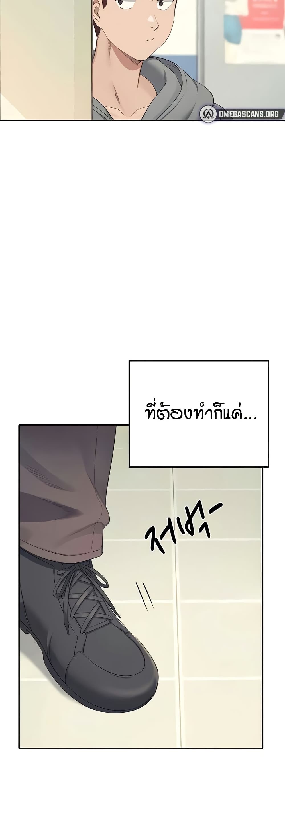Is There No Goddess in My College – Is There No Goddess in My College – ตอนที่ 126 หน้า 12