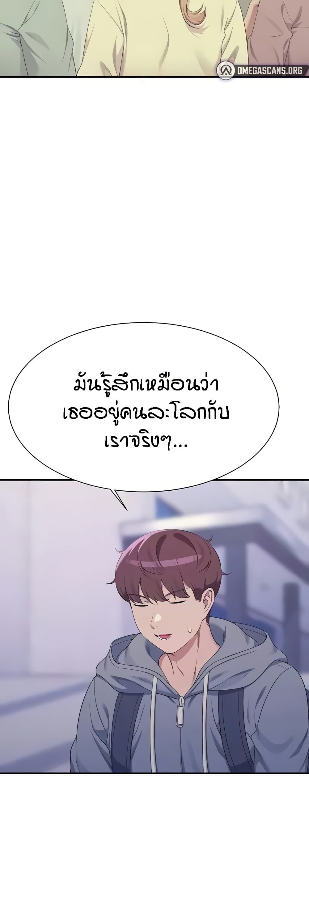 Is There No Goddess in My College – Is There No Goddess in My College – ตอนที่ 126 หน้า 28