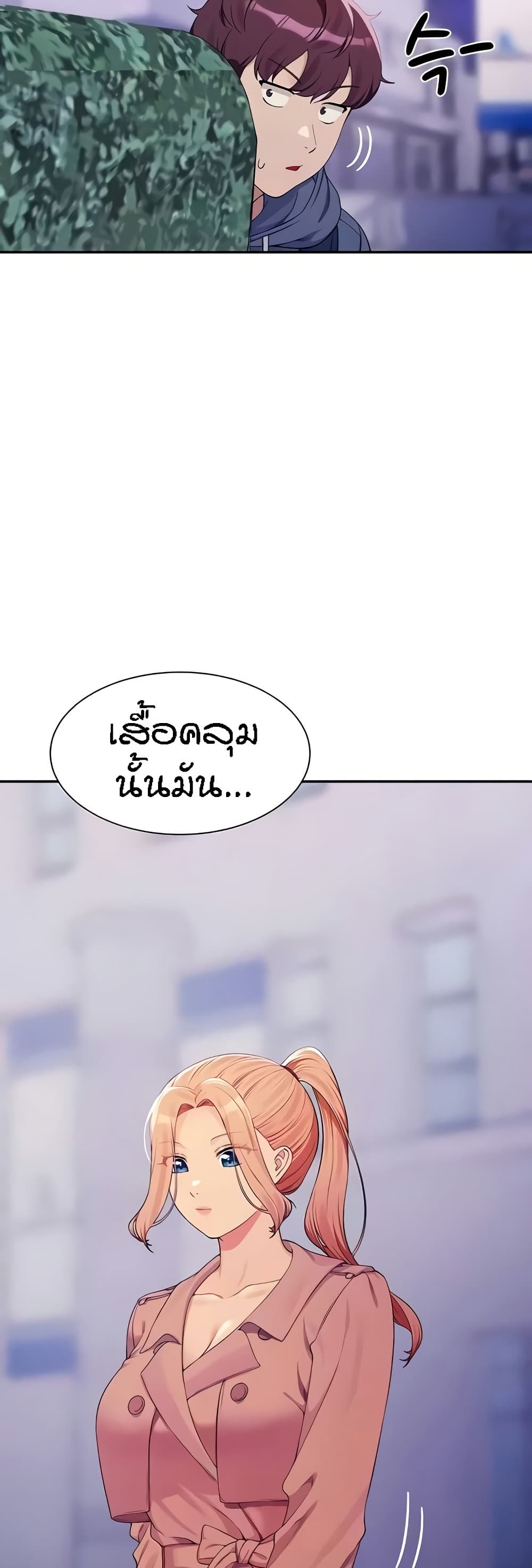 Is There No Goddess in My College – Is There No Goddess in My College – ตอนที่ 126 หน้า 34
