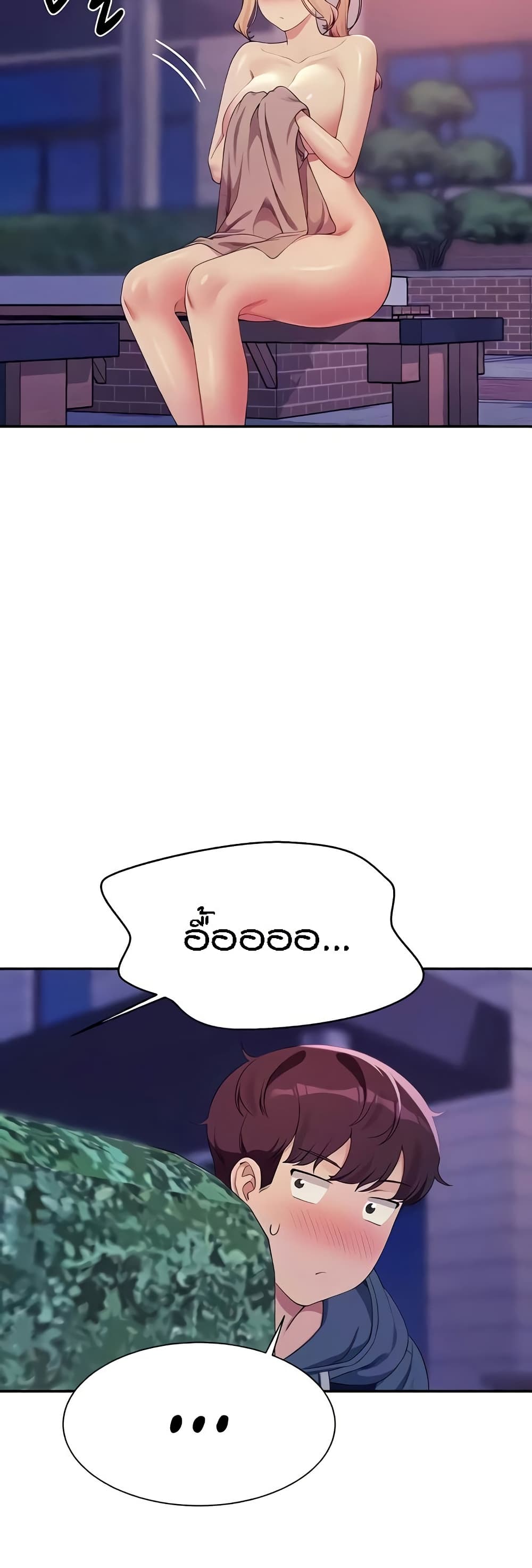 Is There No Goddess in My College – Is There No Goddess in My College – ตอนที่ 126 หน้า 42