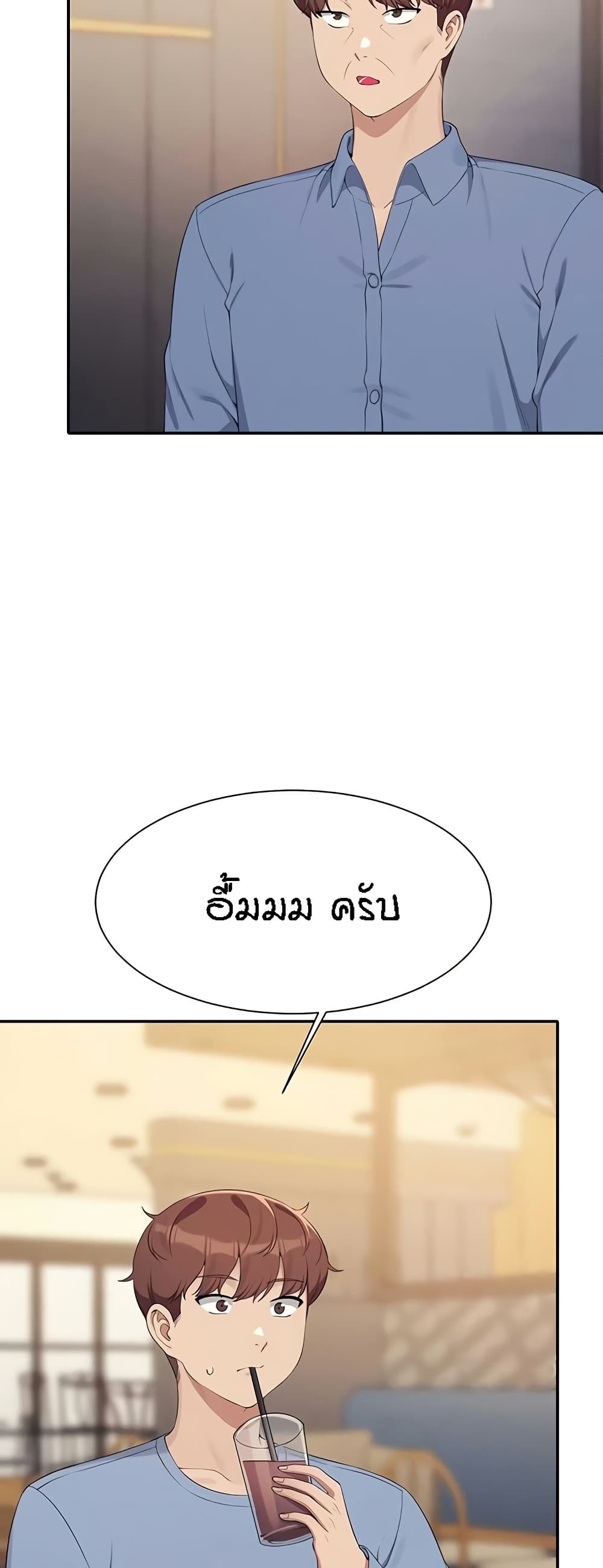 Is There No Goddess in My College – Is There No Goddess in My College – ตอนที่ 128 หน้า 29