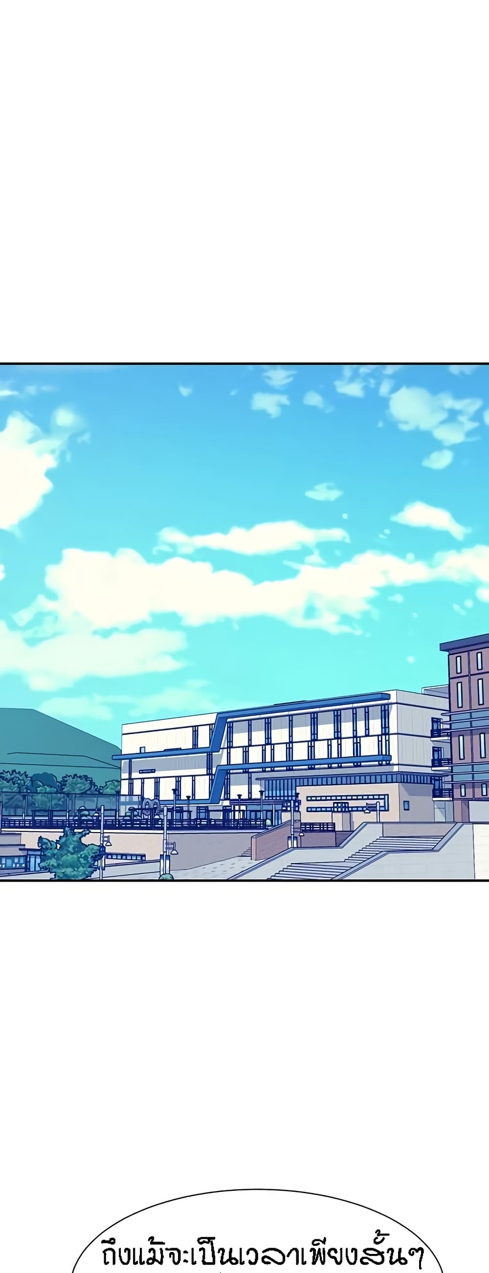 Is There No Goddess in My College – Is There No Goddess in My College – ตอนที่ 128 หน้า 57