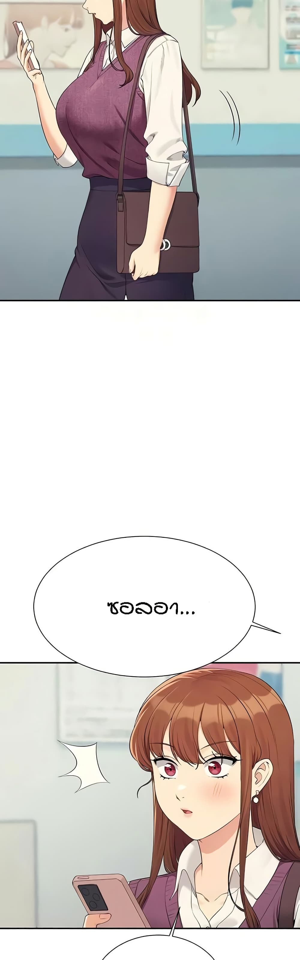 Is There No Goddess in My College – Is There No Goddess in My College – ตอนที่ 129 หน้า 33
