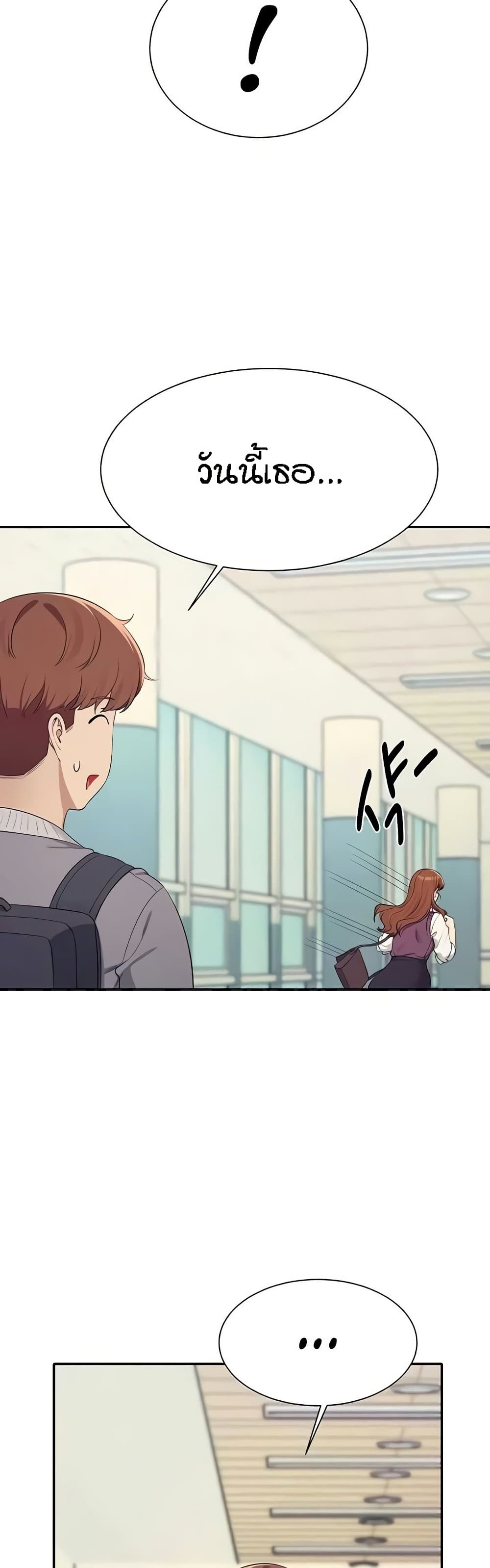Is There No Goddess in My College – Is There No Goddess in My College – ตอนที่ 129 หน้า 34
