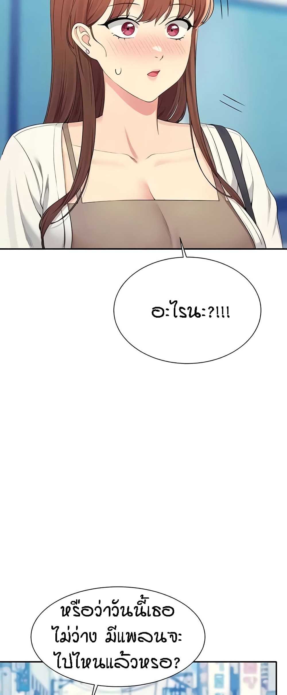 Is There No Goddess in My College – Is There No Goddess in My College – ตอนที่ 130 หน้า 32