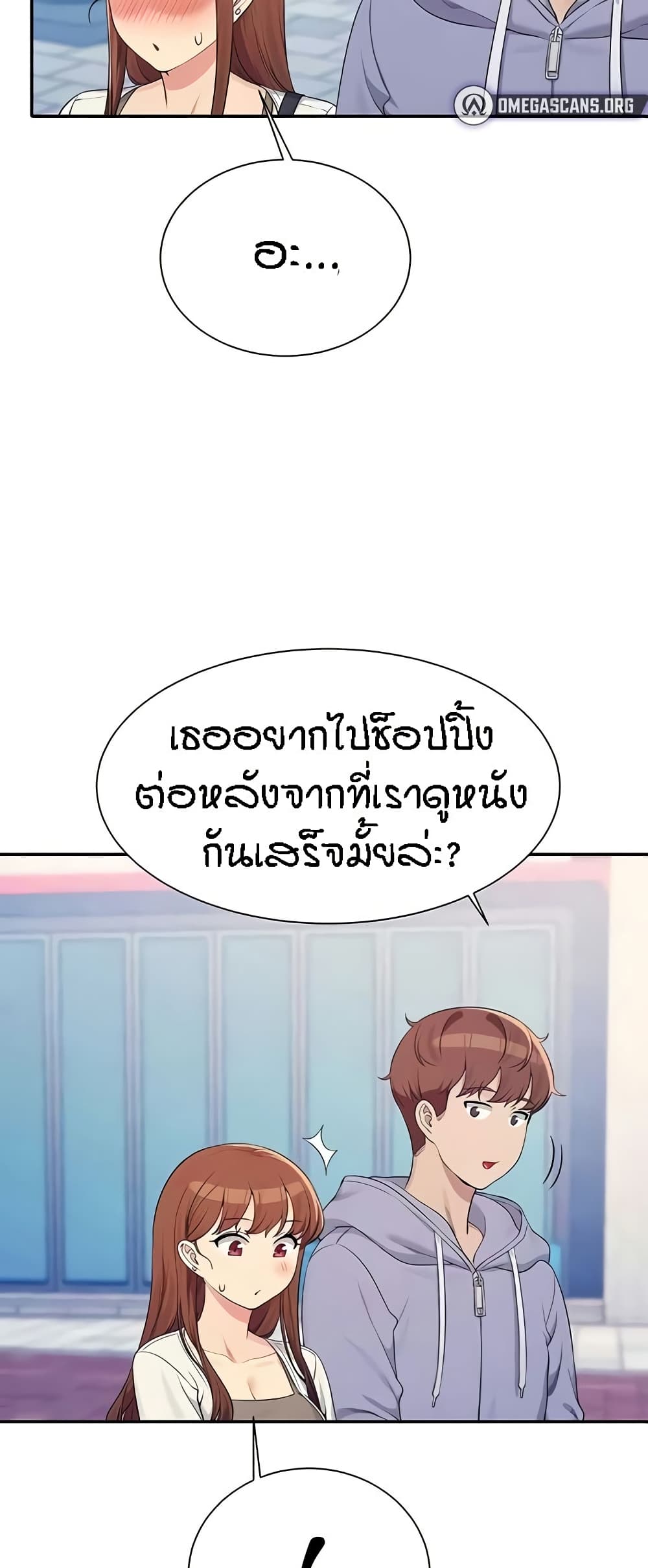 Is There No Goddess in My College – Is There No Goddess in My College – ตอนที่ 130 หน้า 34