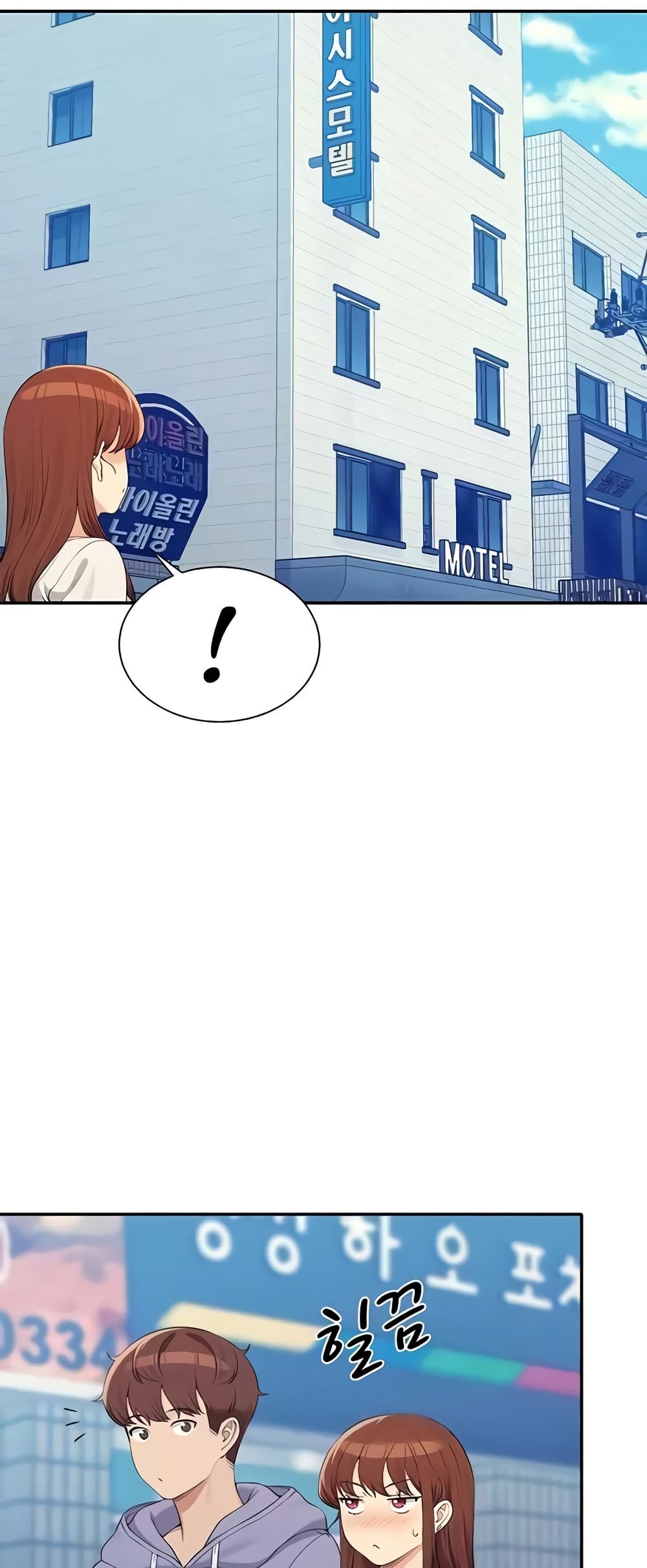 Is There No Goddess in My College – Is There No Goddess in My College – ตอนที่ 130 หน้า 47