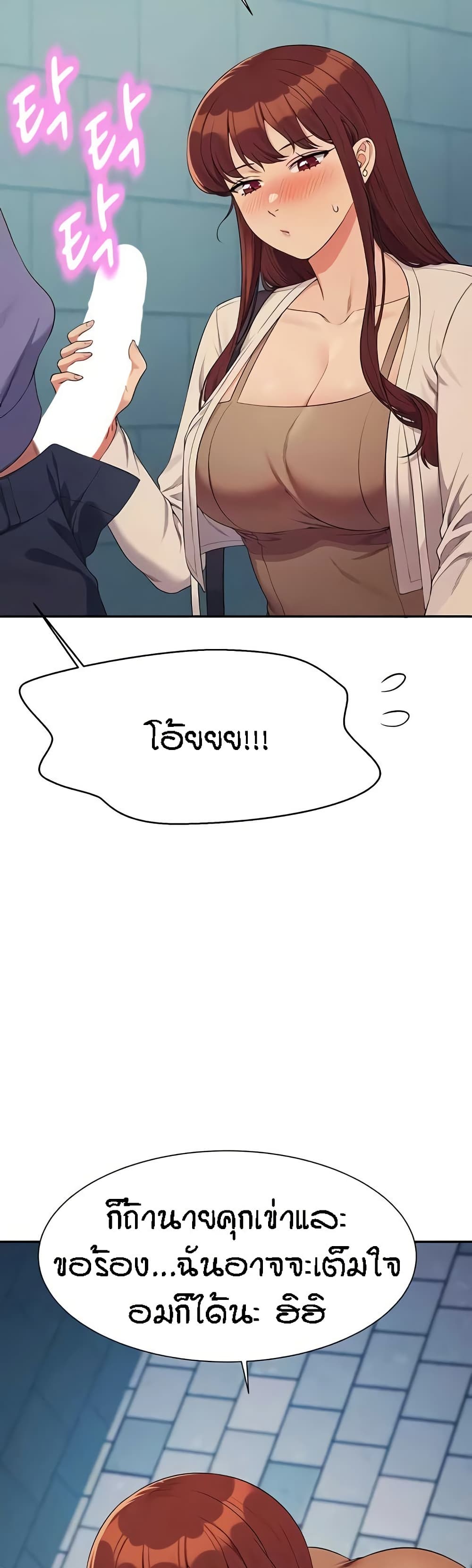 Is There No Goddess in My College – Is There No Goddess in My College – ตอนที่ 131 หน้า 28