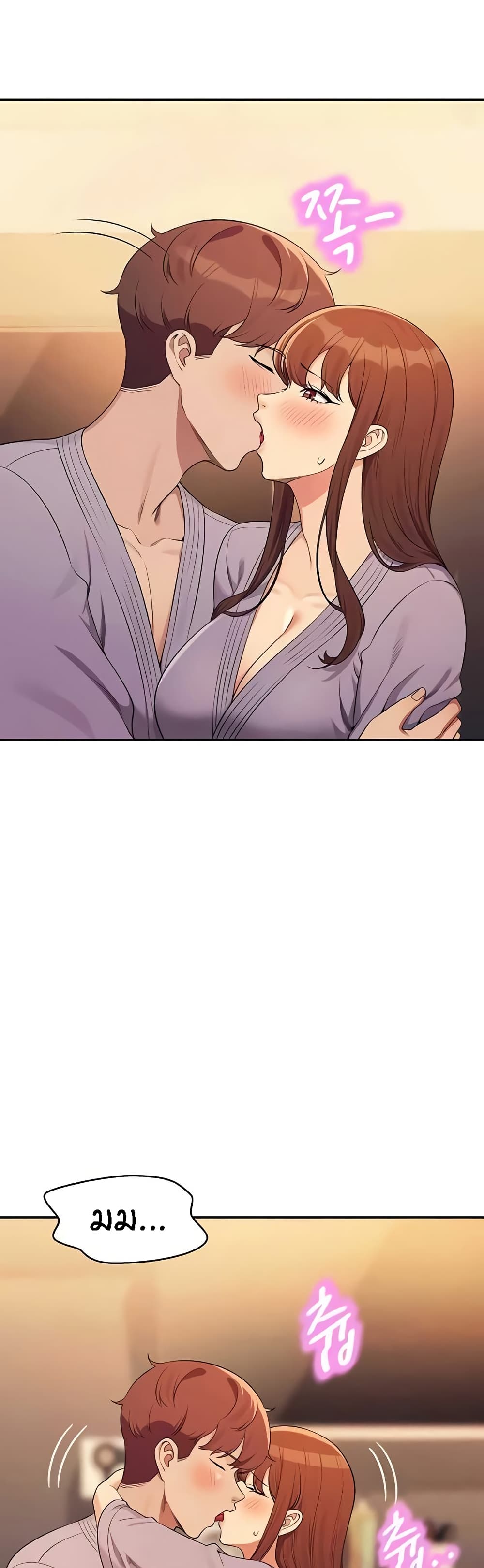 Is There No Goddess in My College – Is There No Goddess in My College – ตอนที่ 133 หน้า 18