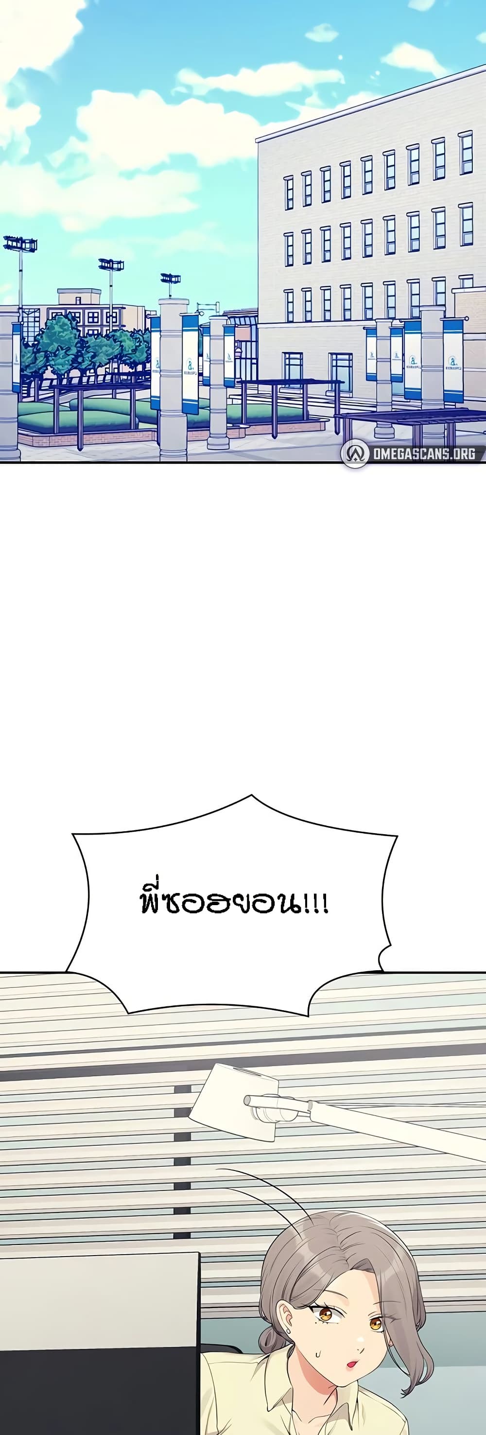 Is There No Goddess in My College – Is There No Goddess in My College – ตอนที่ 135 หน้า 15