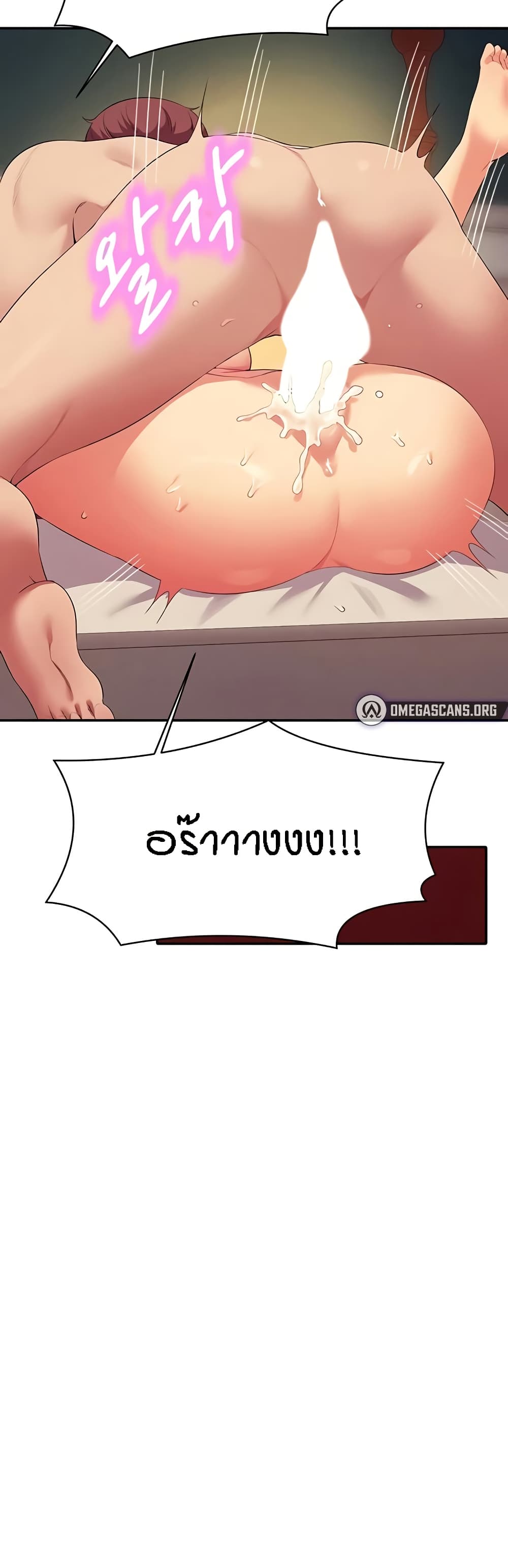 Is There No Goddess in My College – Is There No Goddess in My College – ตอนที่ 137 หน้า 27