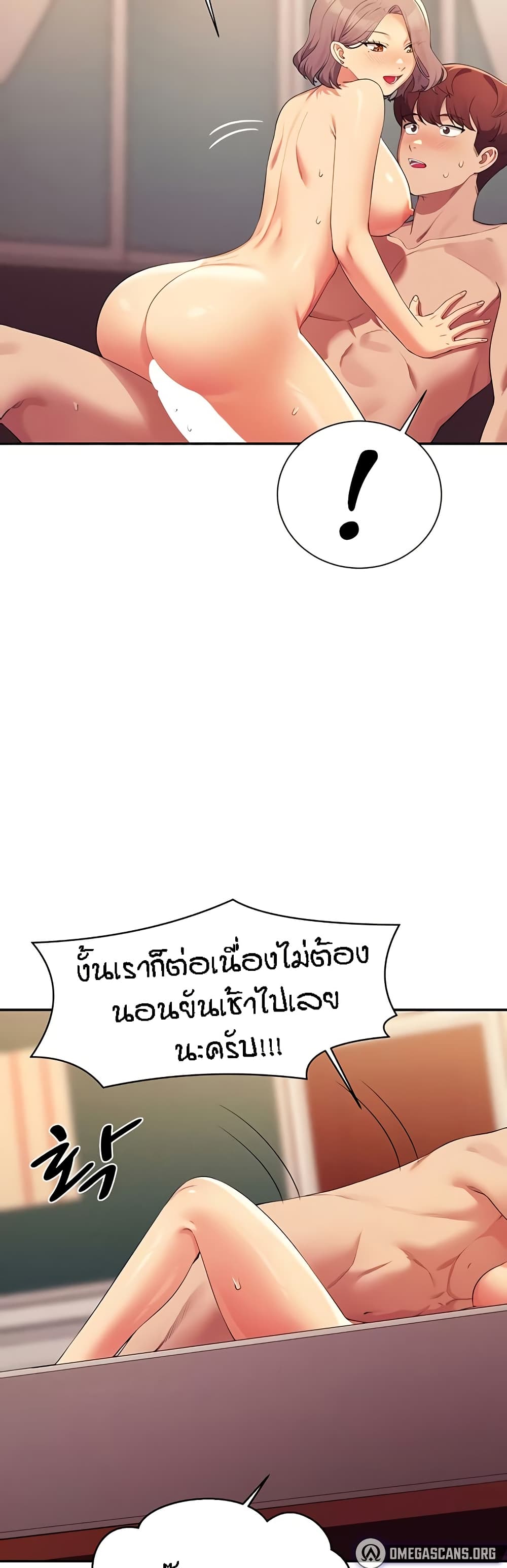 Is There No Goddess in My College – Is There No Goddess in My College – ตอนที่ 137 หน้า 38