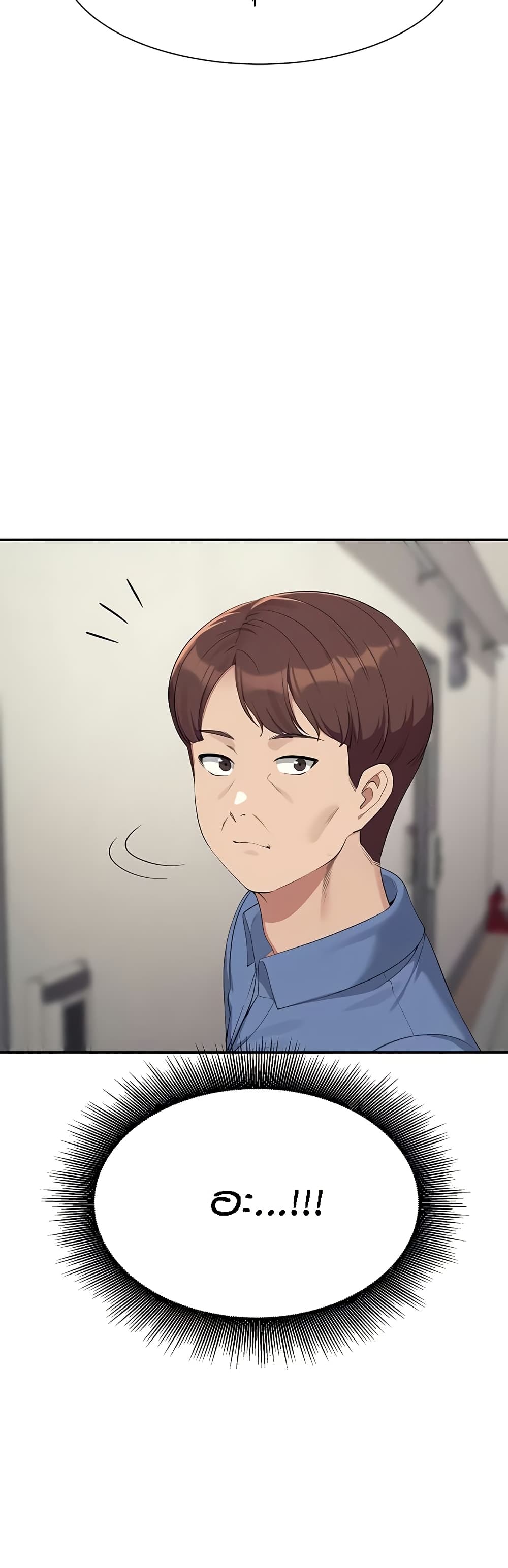 Is There No Goddess in My College – Is There No Goddess in My College – ตอนที่ 137 หน้า 48