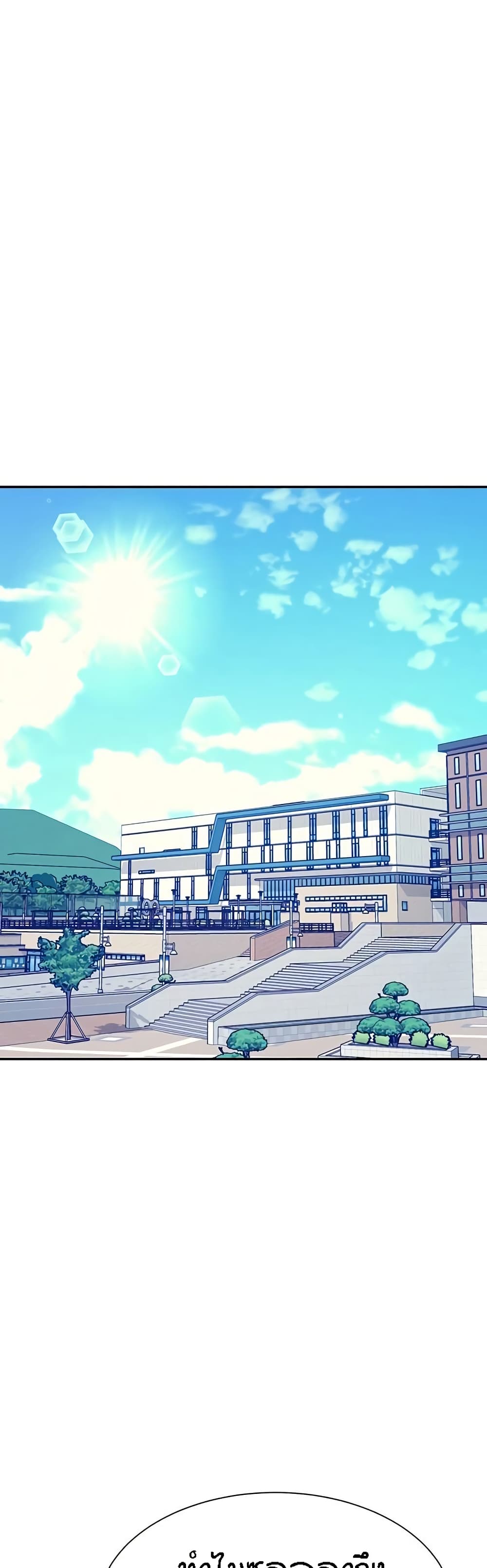 Is There No Goddess in My College – Is There No Goddess in My College – ตอนที่ 139 หน้า 1