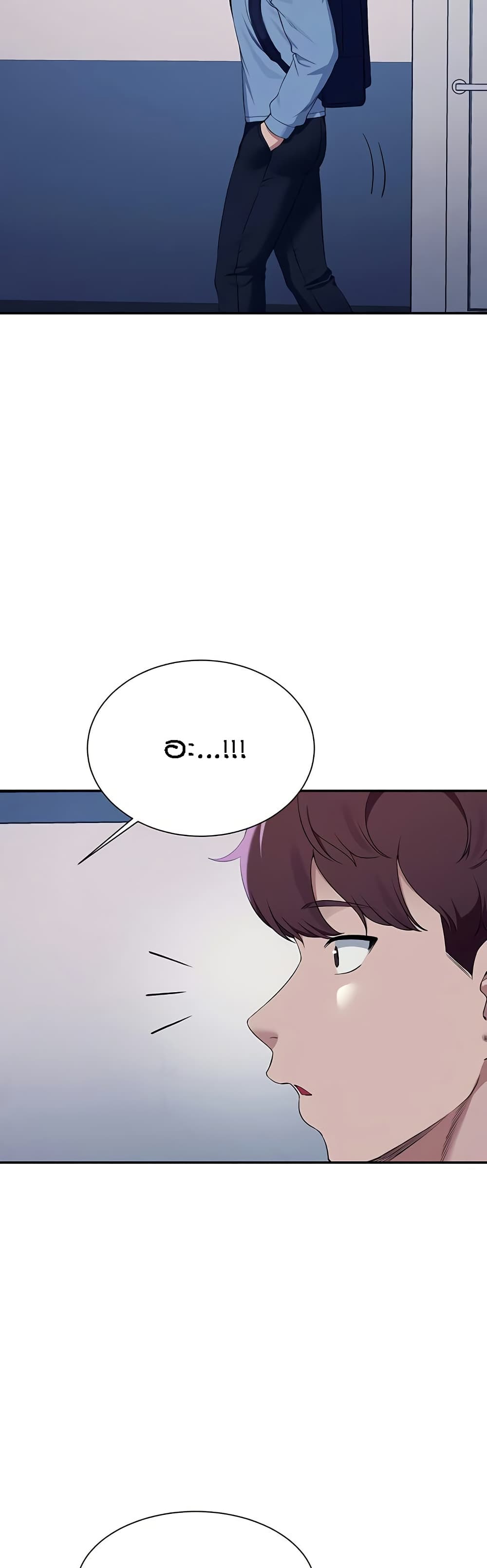 Is There No Goddess in My College – Is There No Goddess in My College – ตอนที่ 139 หน้า 35