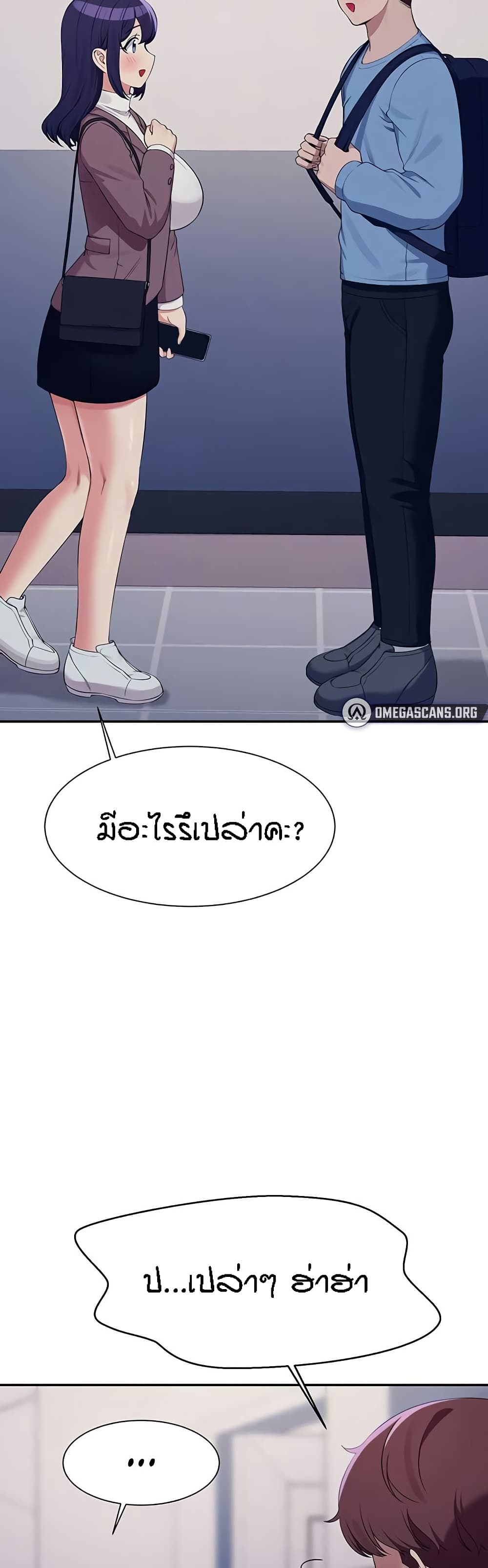 Is There No Goddess in My College – Is There No Goddess in My College – ตอนที่ 139 หน้า 38