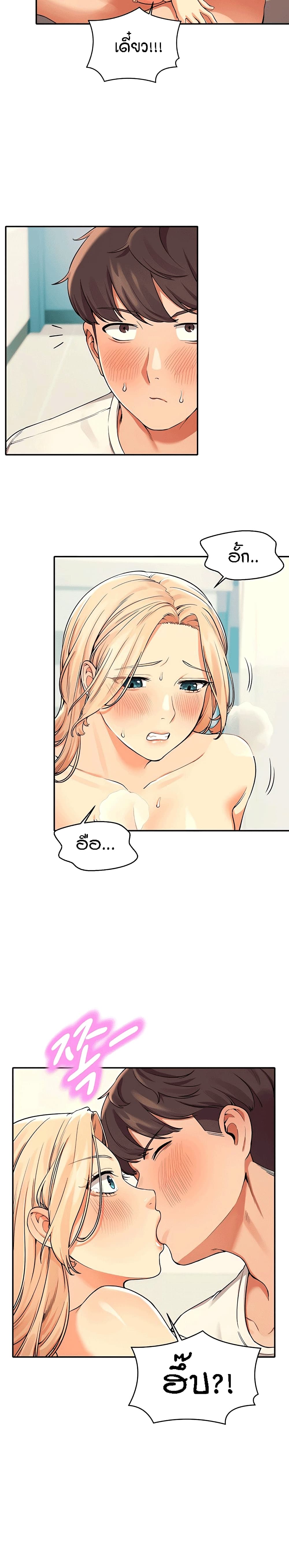 Is There No Goddess in My College – Is There No Goddess in My College – ตอนที่ 14 หน้า 18