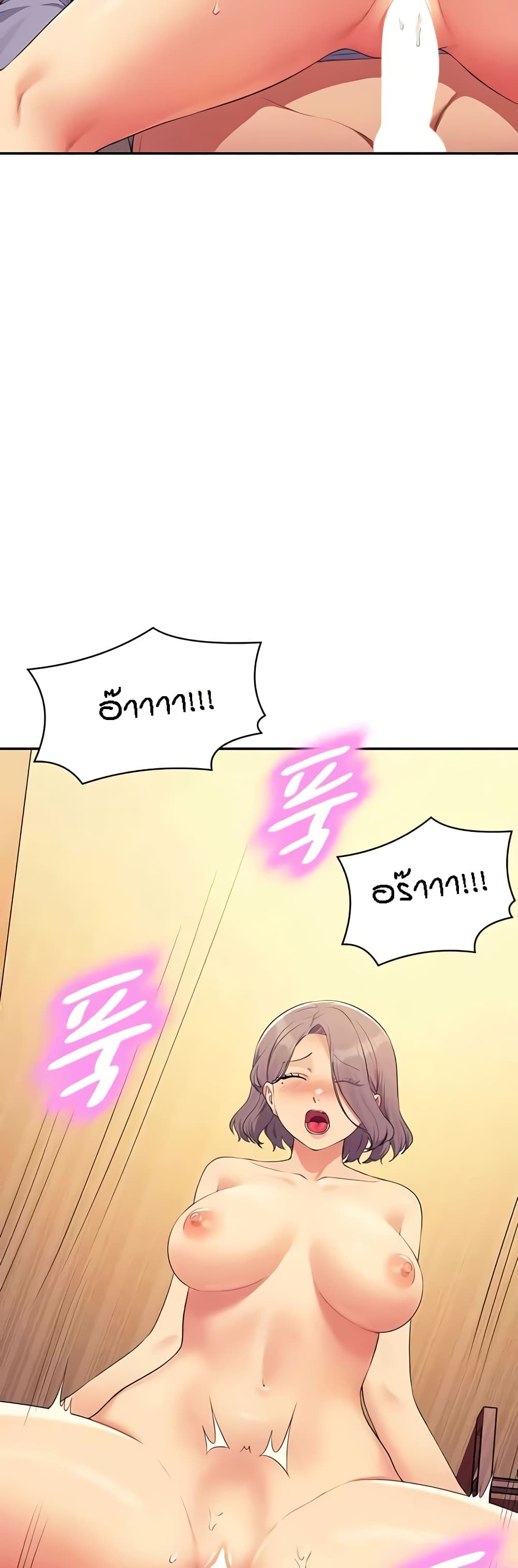 Is There No Goddess in My College – Is There No Goddess in My College – ตอนที่ 140 หน้า 19