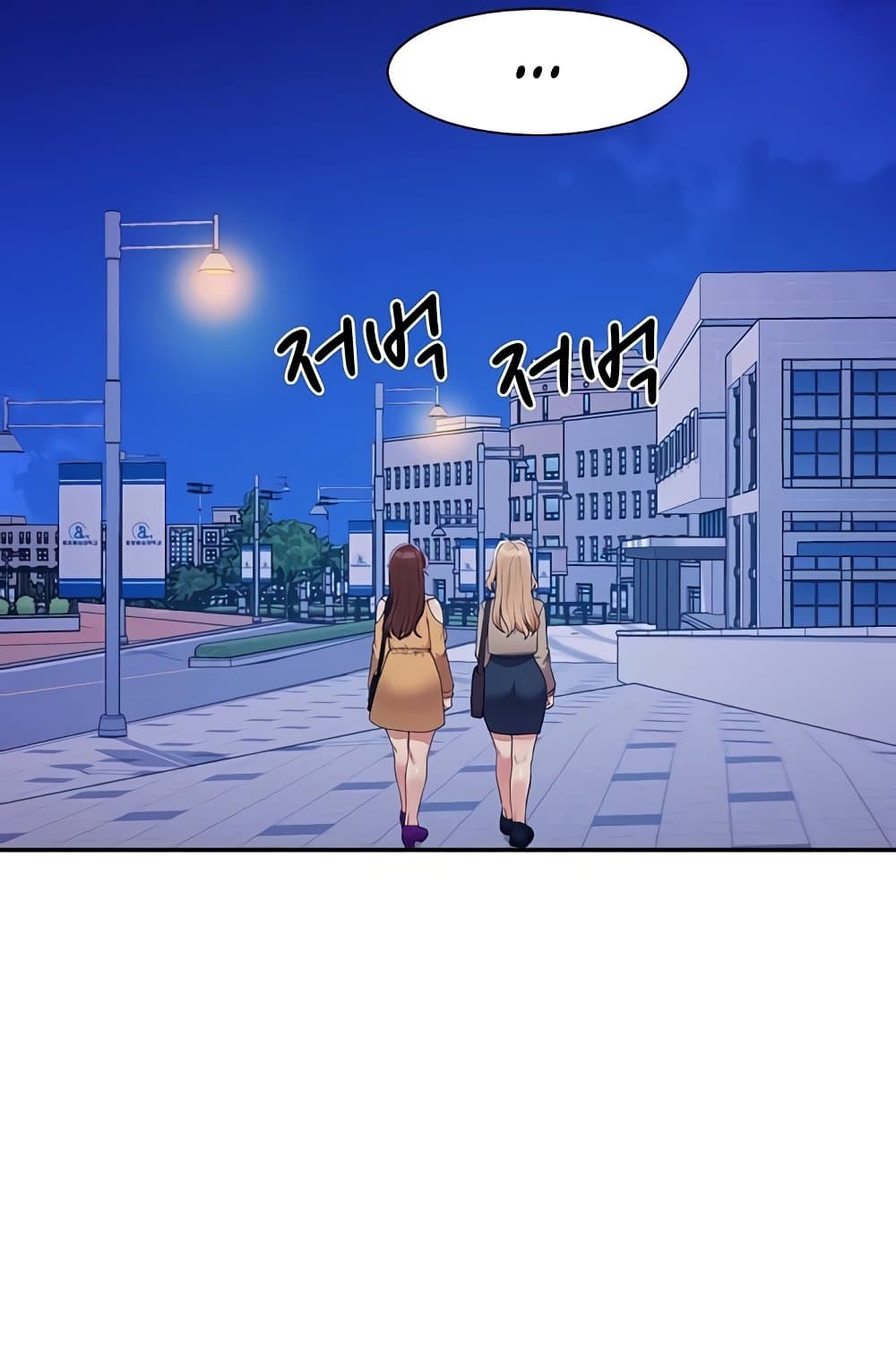 Is There No Goddess in My College – Is There No Goddess in My College – ตอนที่ 141 หน้า 9