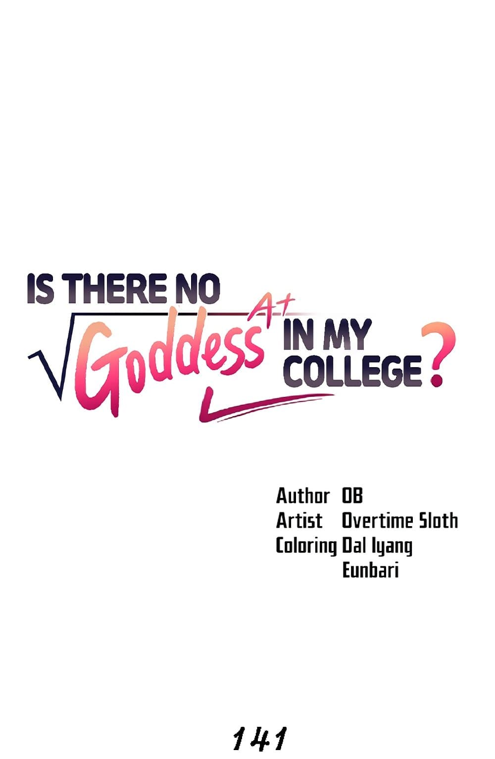 Is There No Goddess in My College – Is There No Goddess in My College – ตอนที่ 141 หน้า 13