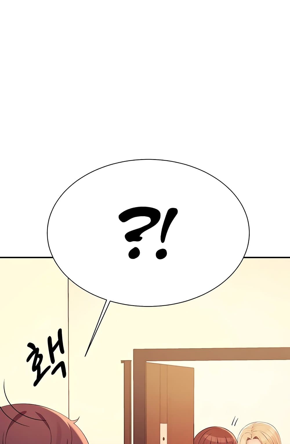 Is There No Goddess in My College – Is There No Goddess in My College – ตอนที่ 141 หน้า 97