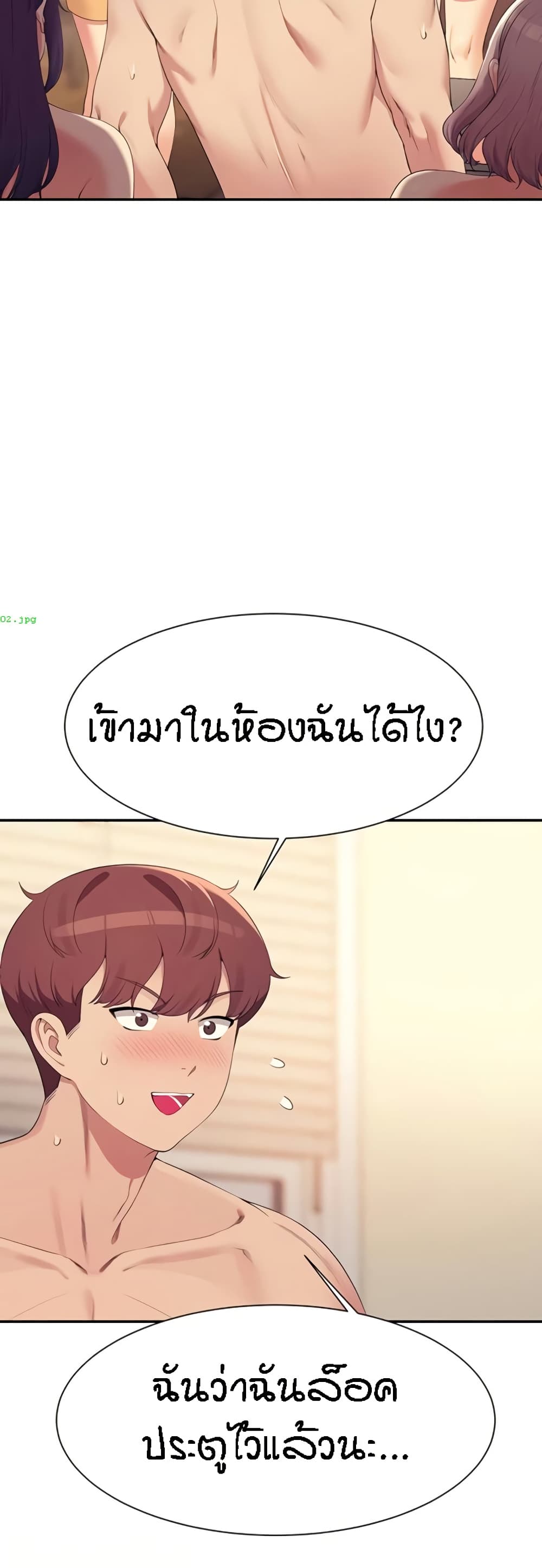 Is There No Goddess in My College – Is There No Goddess in My College – ตอนที่ 142 หน้า 5
