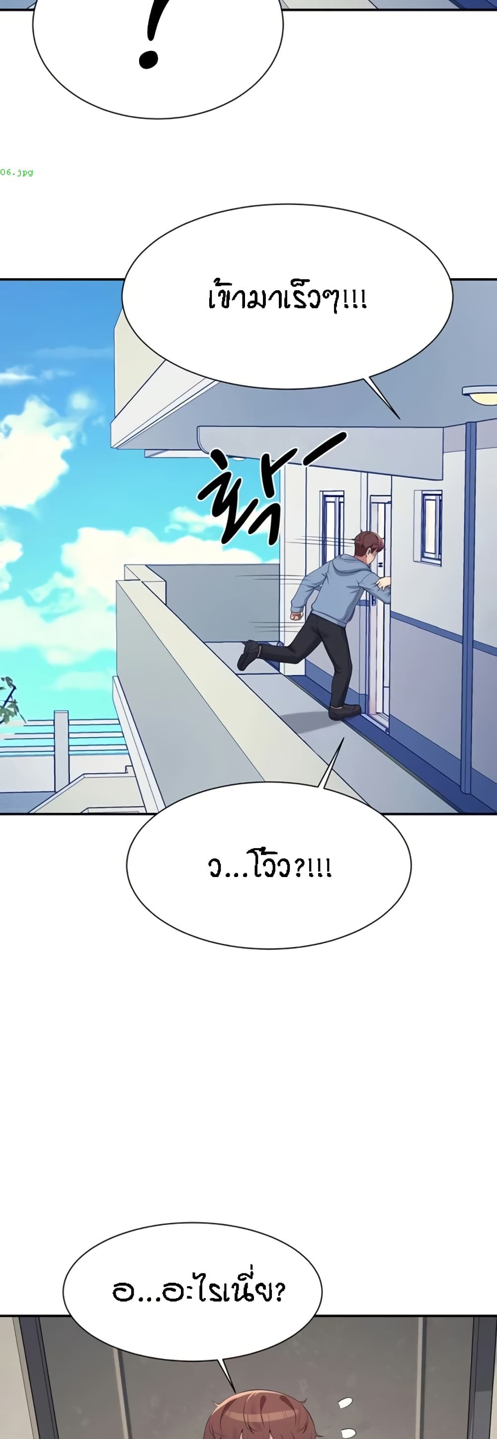 Is There No Goddess in My College – Is There No Goddess in My College – ตอนที่ 142 หน้า 34