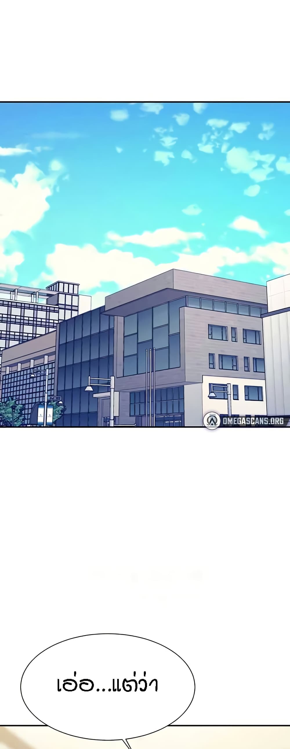 Is There No Goddess in My College – Is There No Goddess in My College – ตอนที่ 143 หน้า 3