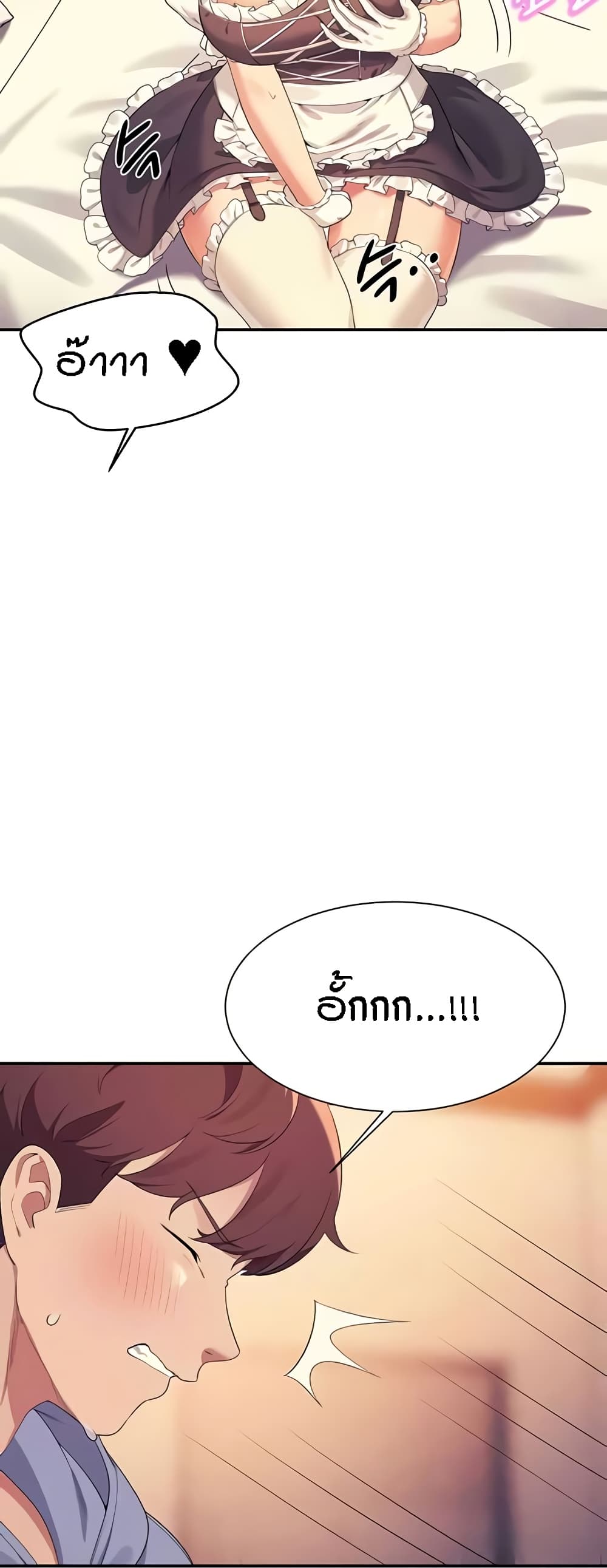 Is There No Goddess in My College – Is There No Goddess in My College – ตอนที่ 143 หน้า 53