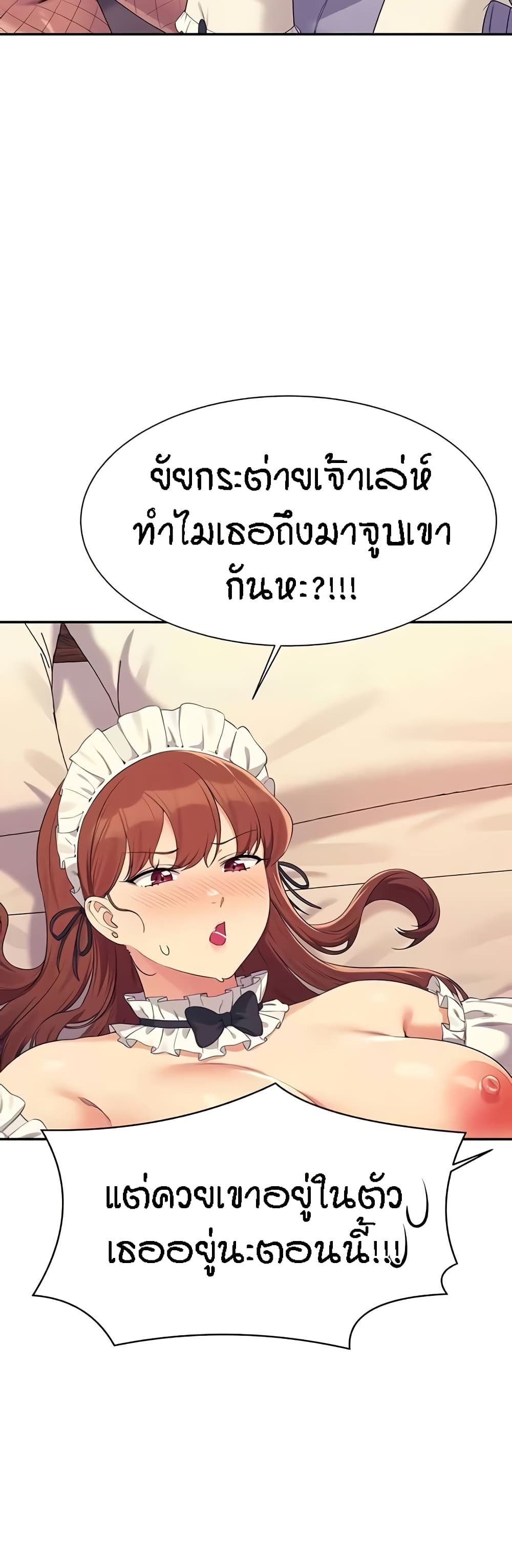 Is There No Goddess in My College – Is There No Goddess in My College – ตอนที่ 144 หน้า 8