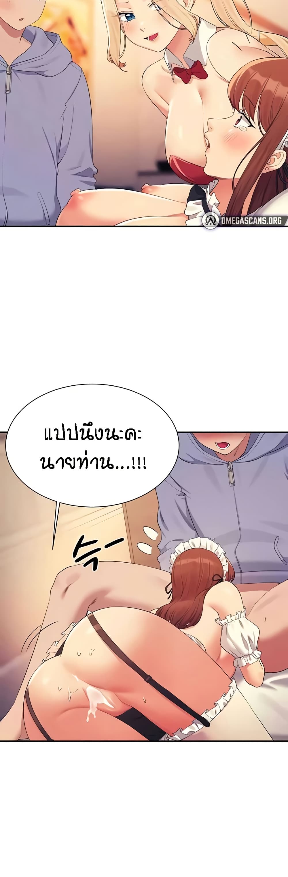 Is There No Goddess in My College – Is There No Goddess in My College – ตอนที่ 144 หน้า 13