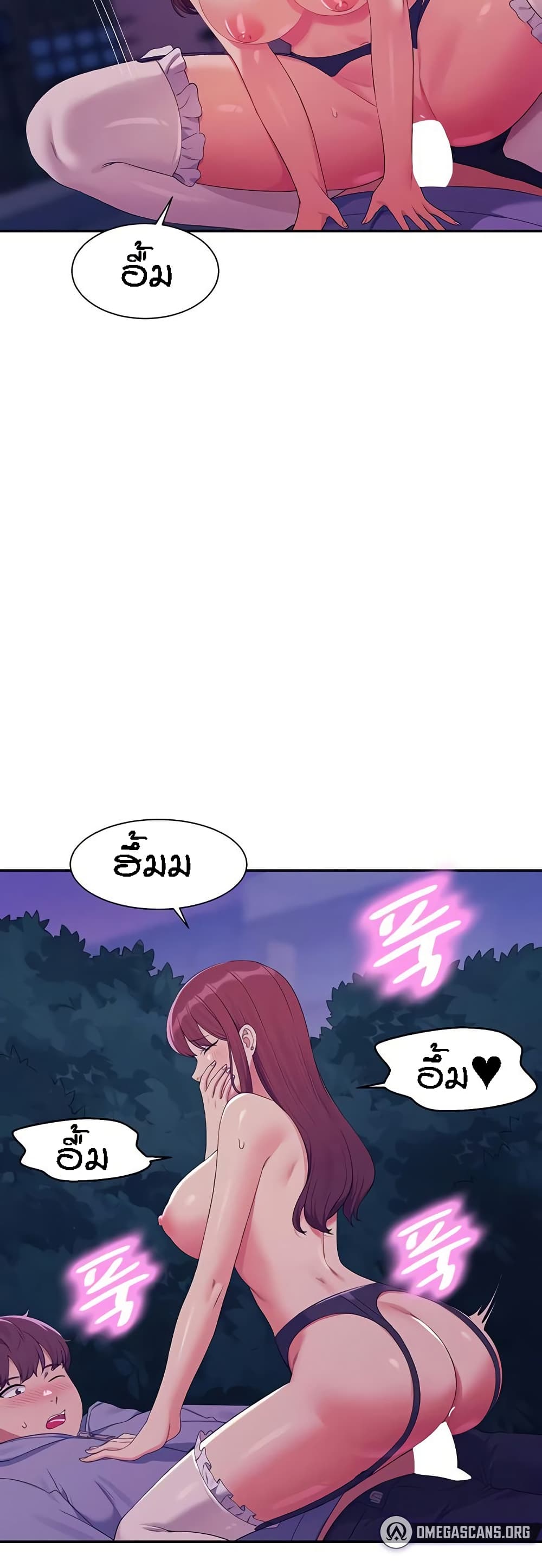 Is There No Goddess in My College – Is There No Goddess in My College – ตอนที่ 145 หน้า 42
