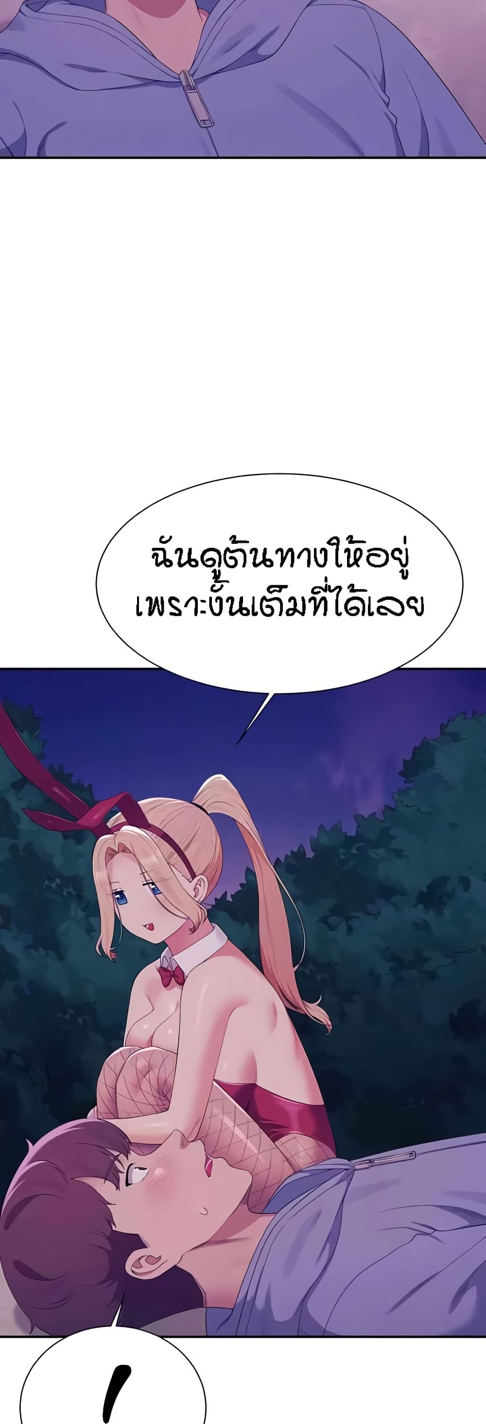 Is There No Goddess in My College – Is There No Goddess in My College – ตอนที่ 146 หน้า 5