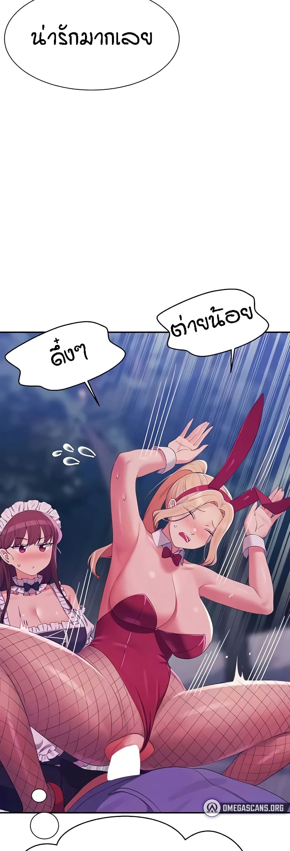 Is There No Goddess in My College – Is There No Goddess in My College – ตอนที่ 146 หน้า 28