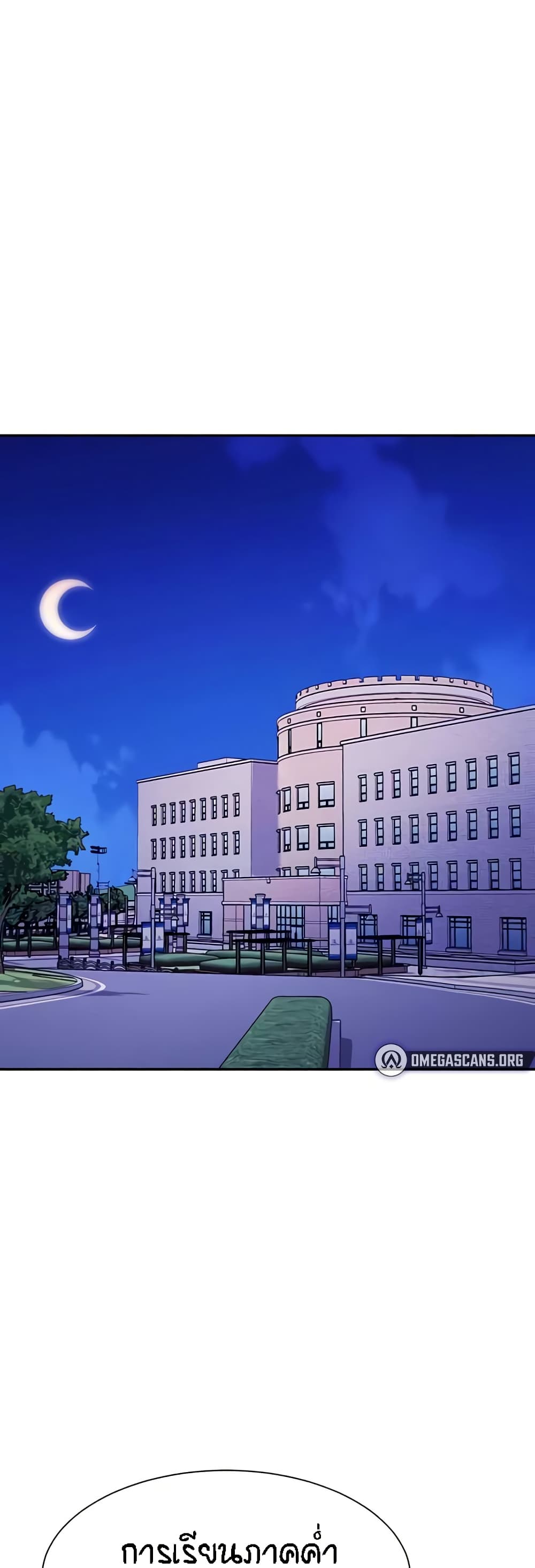 Is There No Goddess in My College – Is There No Goddess in My College – ตอนที่ 146 หน้า 42