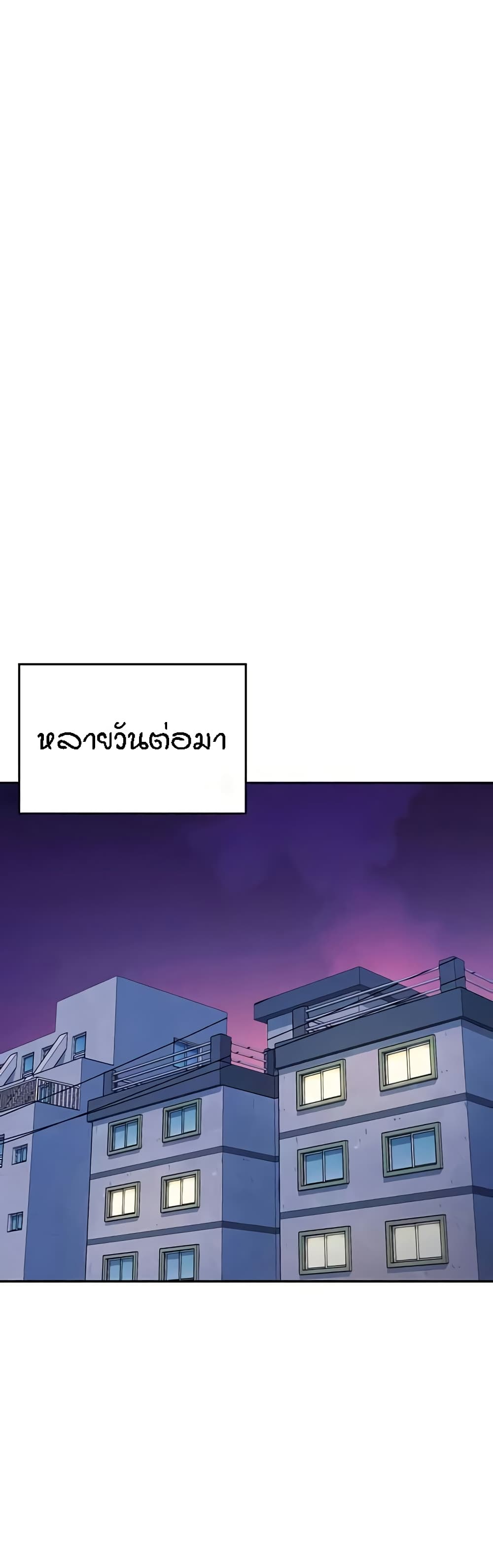 Is There No Goddess in My College – Is There No Goddess in My College – ตอนที่ 147 หน้า 26
