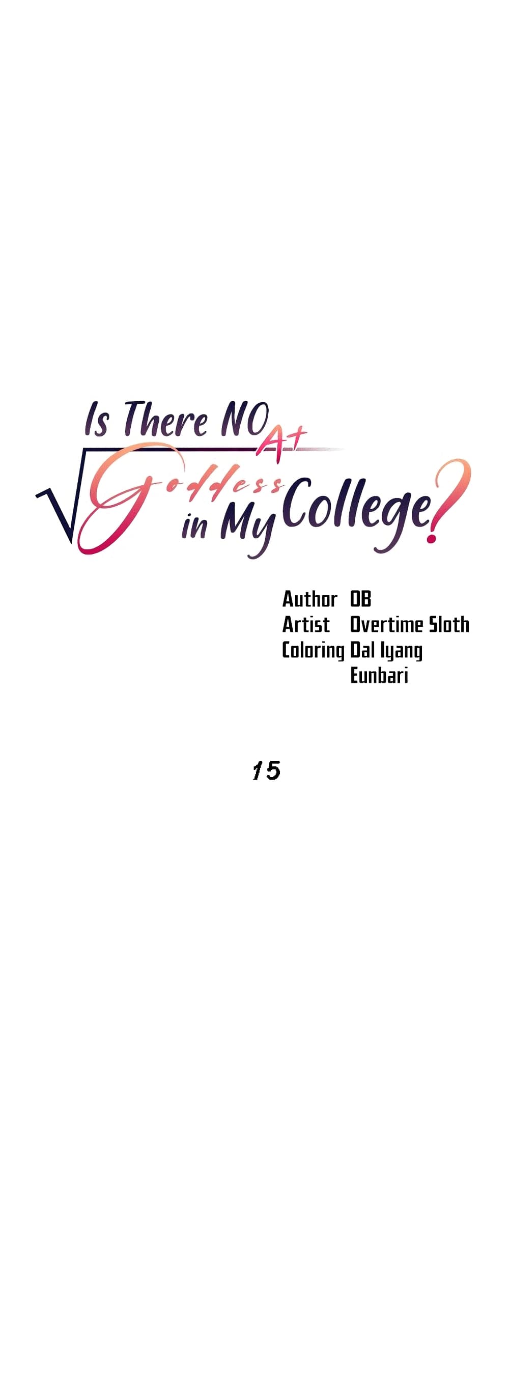 Is There No Goddess in My College – Is There No Goddess in My College – ตอนที่ 15 หน้า 1