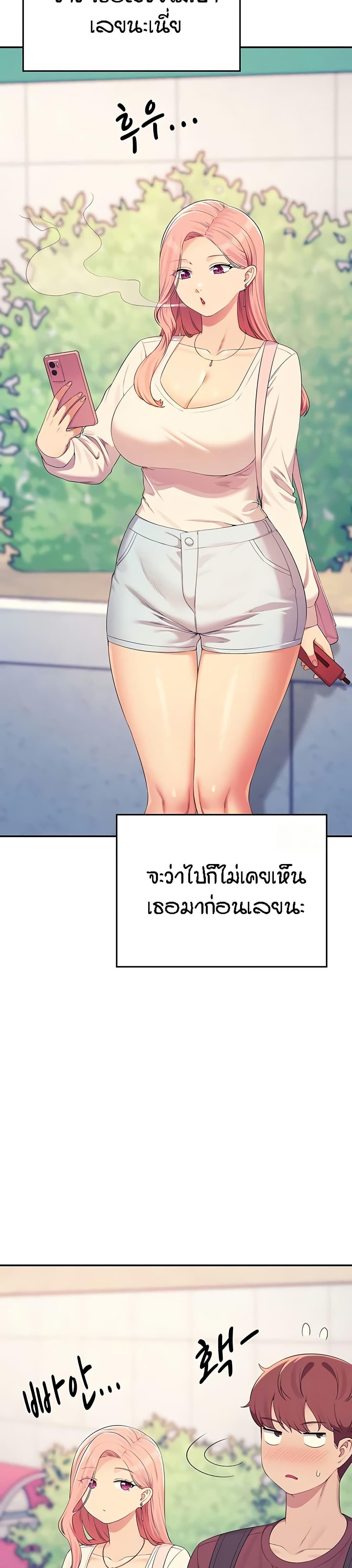 Is There No Goddess in My College – Is There No Goddess in My College – ตอนที่ 150 หน้า 41